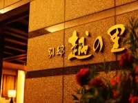 Bettei Koshi No Sato Hotels in Shibata