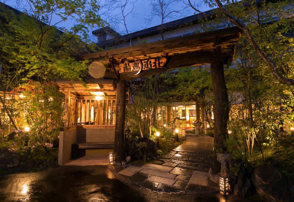 유메오이-소 료칸 야경