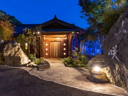 Hanareyado Yamasaki Отели рядом с достопримечательностью «Kuju Waitatenbo Park»