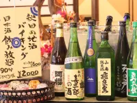 Oga Onsenkyo Oga Hotel - Bar