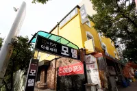 성남 더플레이 황송 공원 주변 호텔