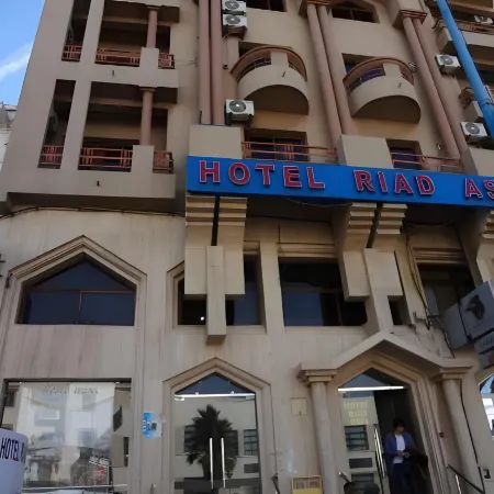 Hôtel Riad Asfi