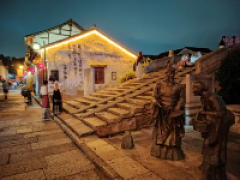 Yuexing Tianxia Chinese Inn (Jishan Street)