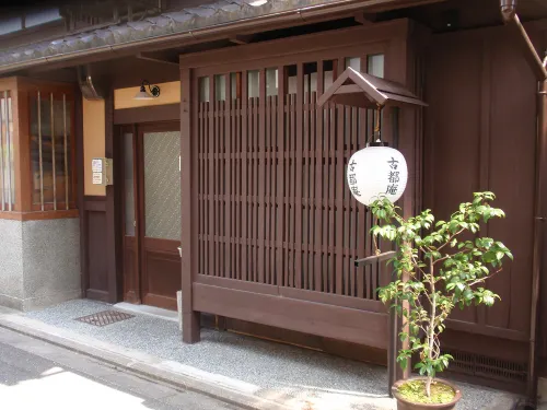 Koto an