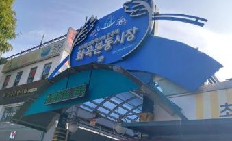 1. 화곡동 하우스 ..