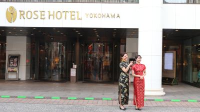 施設外観 ローズホテル横浜の写真