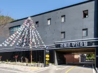 Hwasun le Mer Drive-in Hotel Hotels in Hwasun