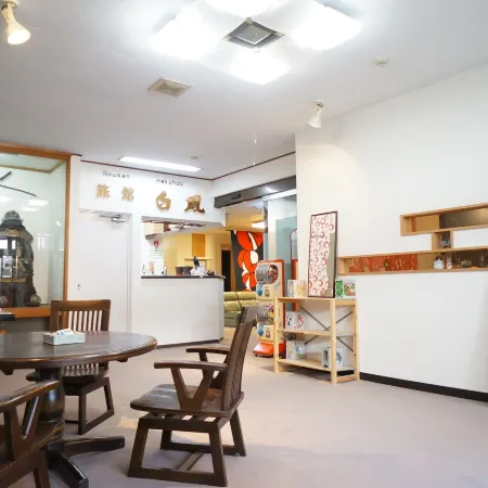 Ryokan Hakuhou