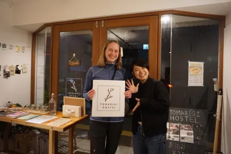 Tomarigi Hostel Cafe Bar Отели рядом со станцией Станция Коти