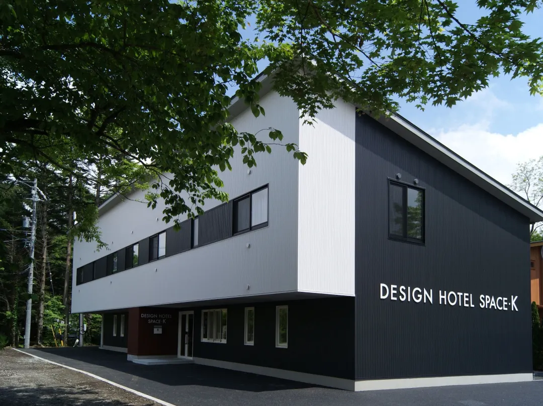 Design Hotel Space K - 가루이자와마치