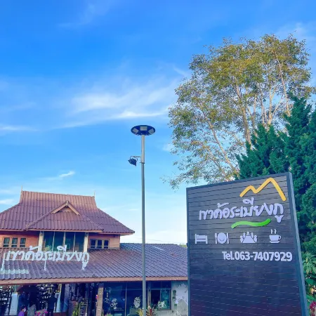KhaoKho Rabiangphu Resort