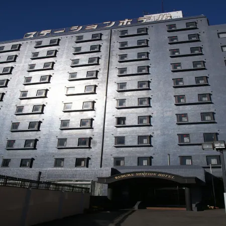 Kurume Station Hotel