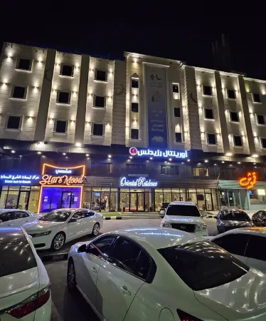 Oriental Residence‎ Отели рядом с достопримечательностью «Aramco Environmental Park 2»