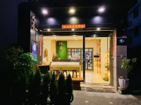 Yiju Boutique Hotel Hotels near Longfeng Temple