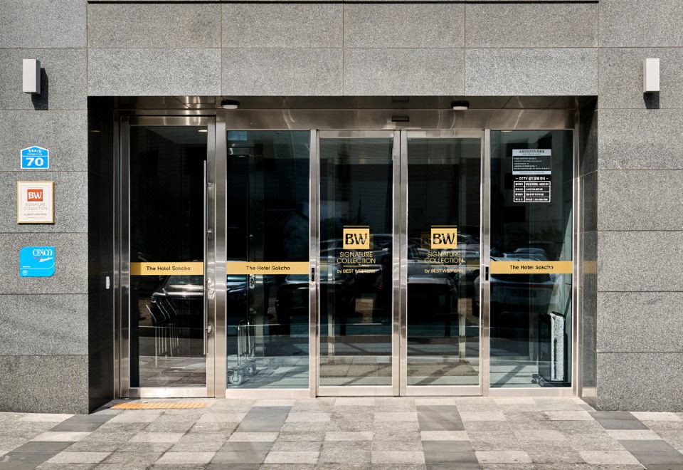 더 호텔 속초 객실 사진