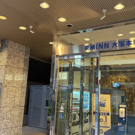 Toyoko Inn Osaka Honmachi No2