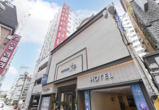 부천 호텔 나른