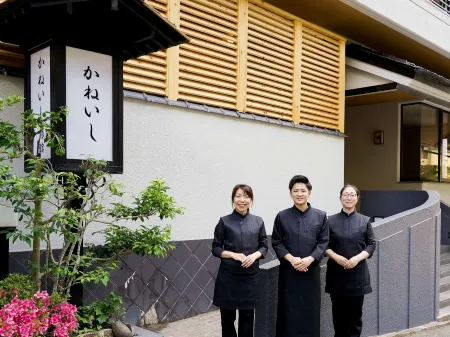 Kaneishi Ryokan