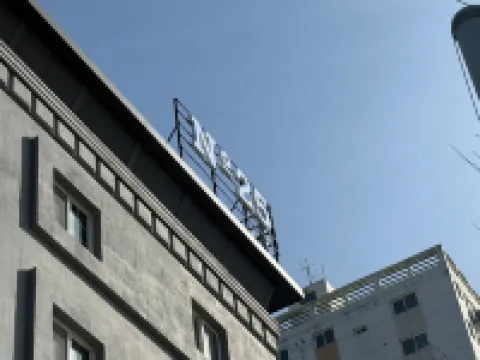 김천 TOP(탑) 김천 종합운동장 주변 호텔