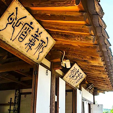 Bonghwa Namho Gutaek Pension
