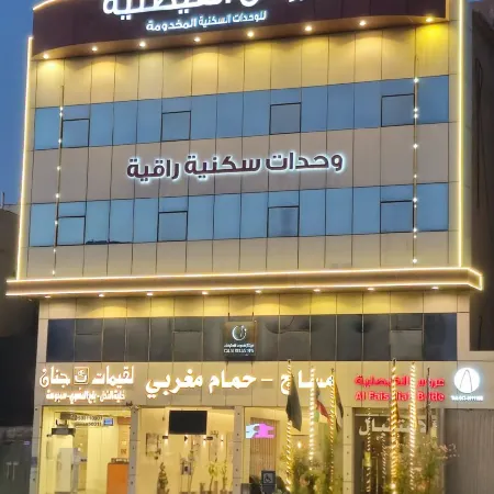 Aros Al Faisaliah Furnished Units
