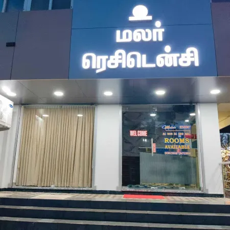 Malar Residency