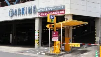 Hotel Resol Sasebo - Park Yeri