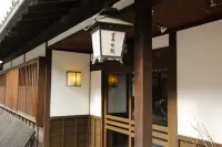 Yoshii Ryokan - spa