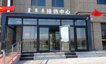 Xilinhot Yiheyuan International Pension Center