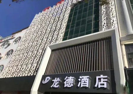 Xiangyun Longde Hotel (People's Hospital Branch) Отели рядом с достопримечательностью «Xianghe Square»