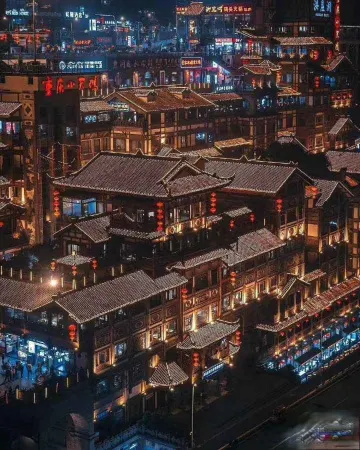 Beiyuan Hotel (Chongqing Hongyadong)