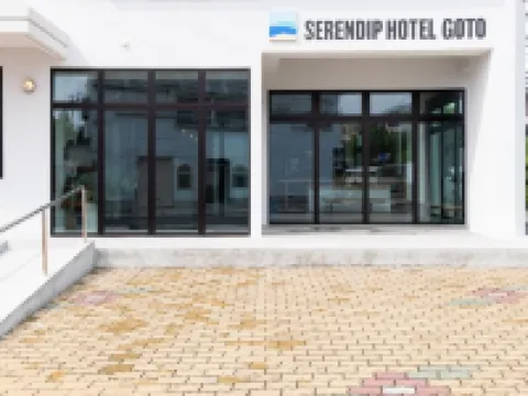 SERENDIP HOTEL GOTO （セレンディップホテル五島） 五島市のホテル