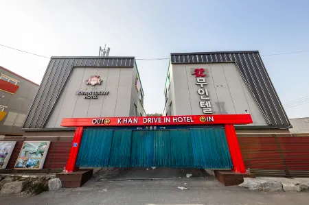 Boryeong Khan Motel Отели рядом со станцией Станция Нампо