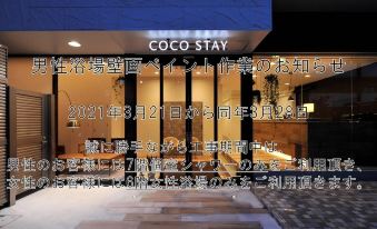 Coco Stay Nishikawaguchi Ekimae