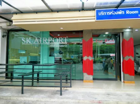 S.K.Airport
