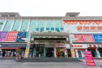 Travel On the Road of Jianmen Pass Apartment (Qingjiang Road)