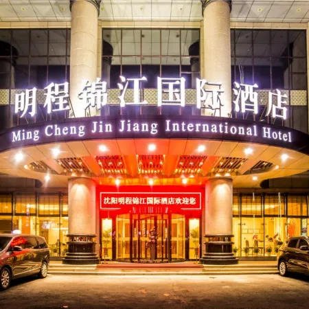 Mingcheng Jinjiang International Hotel