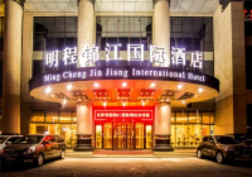 Mingcheng Jinjiang International Hotel Hotels in Shenyang