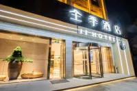 JI HOTEL(Hefei Changjiang East Road) Hotels in Hefei East Bus Station