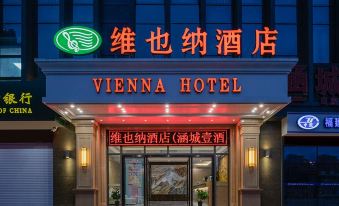 Vienna Hotel(Putian hanjiang)