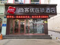 Shankee Hotel (Yinchuan Drum Tower Pedestrian Street) Hotel a 