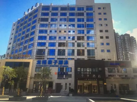 JI Hotel (Ruian Ruixiang)