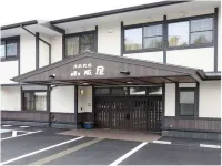 Onsenminshuku Kosakaya