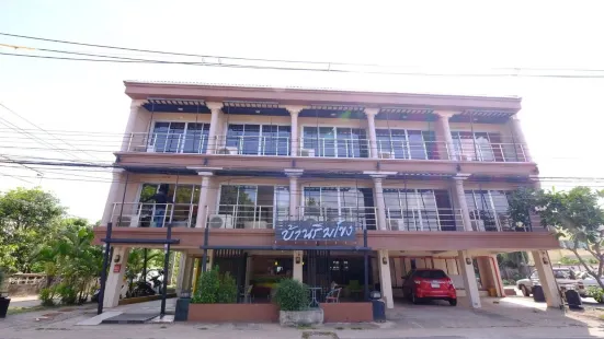 Baan Rim Khong Hotel