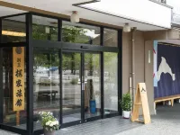 Sakuraya Hotels in Tsubame