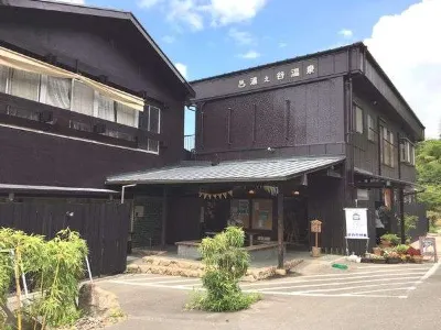 Yunotani Onsen