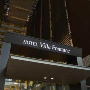Hotel Villa Fontaine Grand Tokyo-Shiodome Отели рядом с достопримечательностью «Хато автобусные туры»