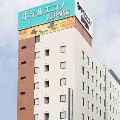 ホテルエコノ福井駅前 Hotel Exterior