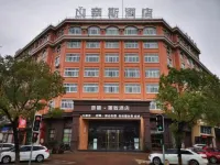 Taizhou Nais Lizhi Hotel (Jinqing Branch) Hotel in zona Luqiao Nanxin Passenger Transport Terminal