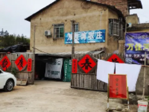 南靖萬佳河民宿 河坑土樓群附近的飯店